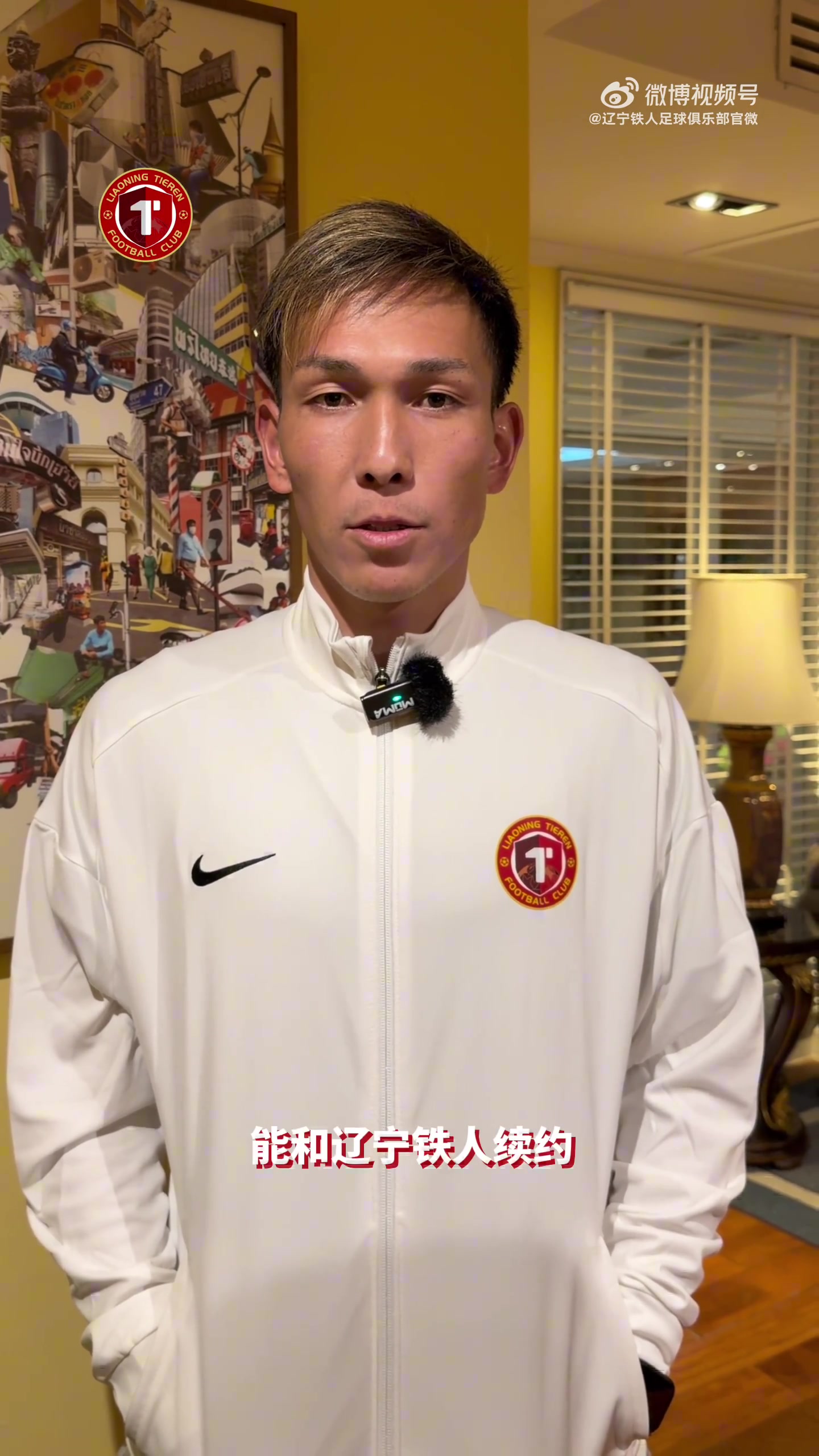 爱游戏平台下载-确认过眼神,你就是对的人!欢迎回来,Kuni!